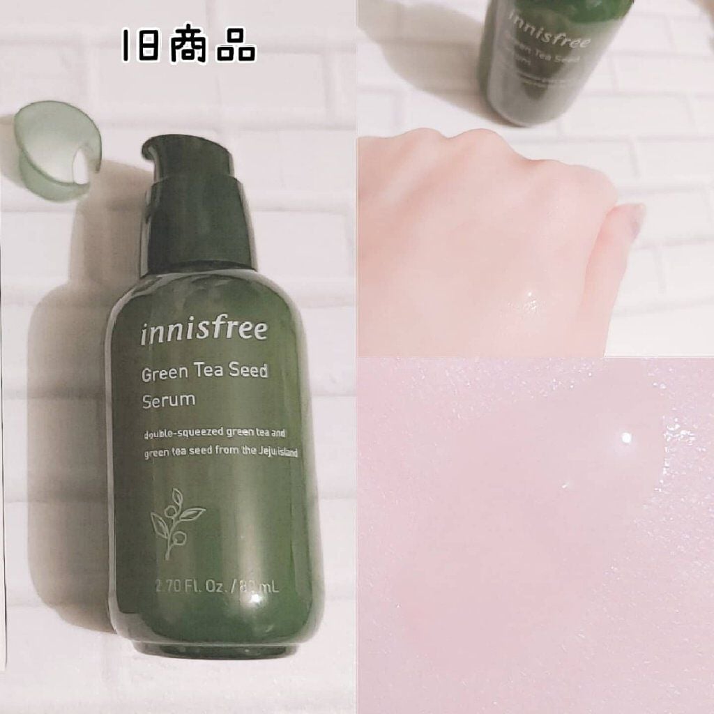 グリーンティーシード セラム/innisfree/美容液を使ったクチコミ(3枚目)
