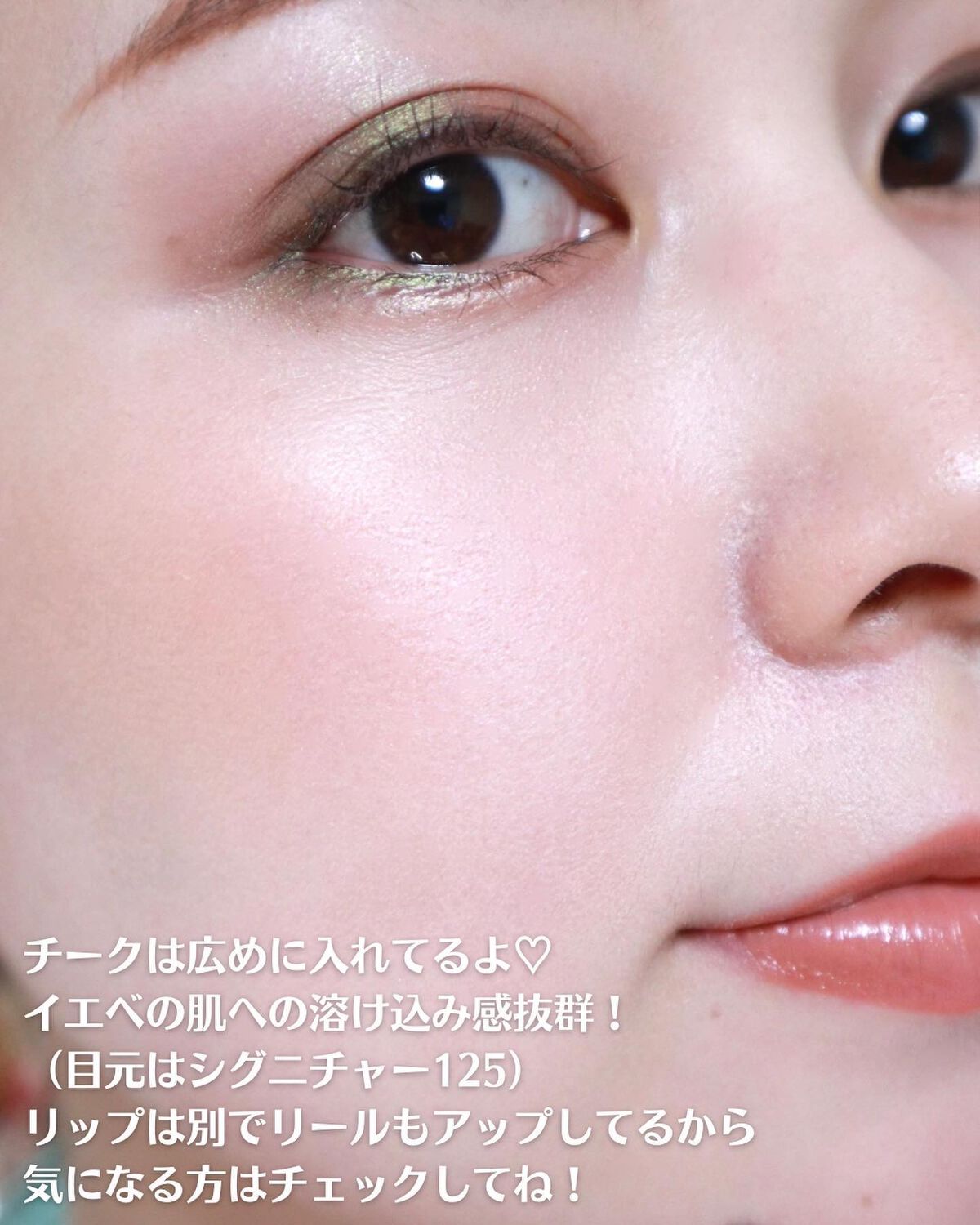 ピュア カラー ブラッシュ/SUQQU/パウダーチークを使ったクチコミ(5枚目)