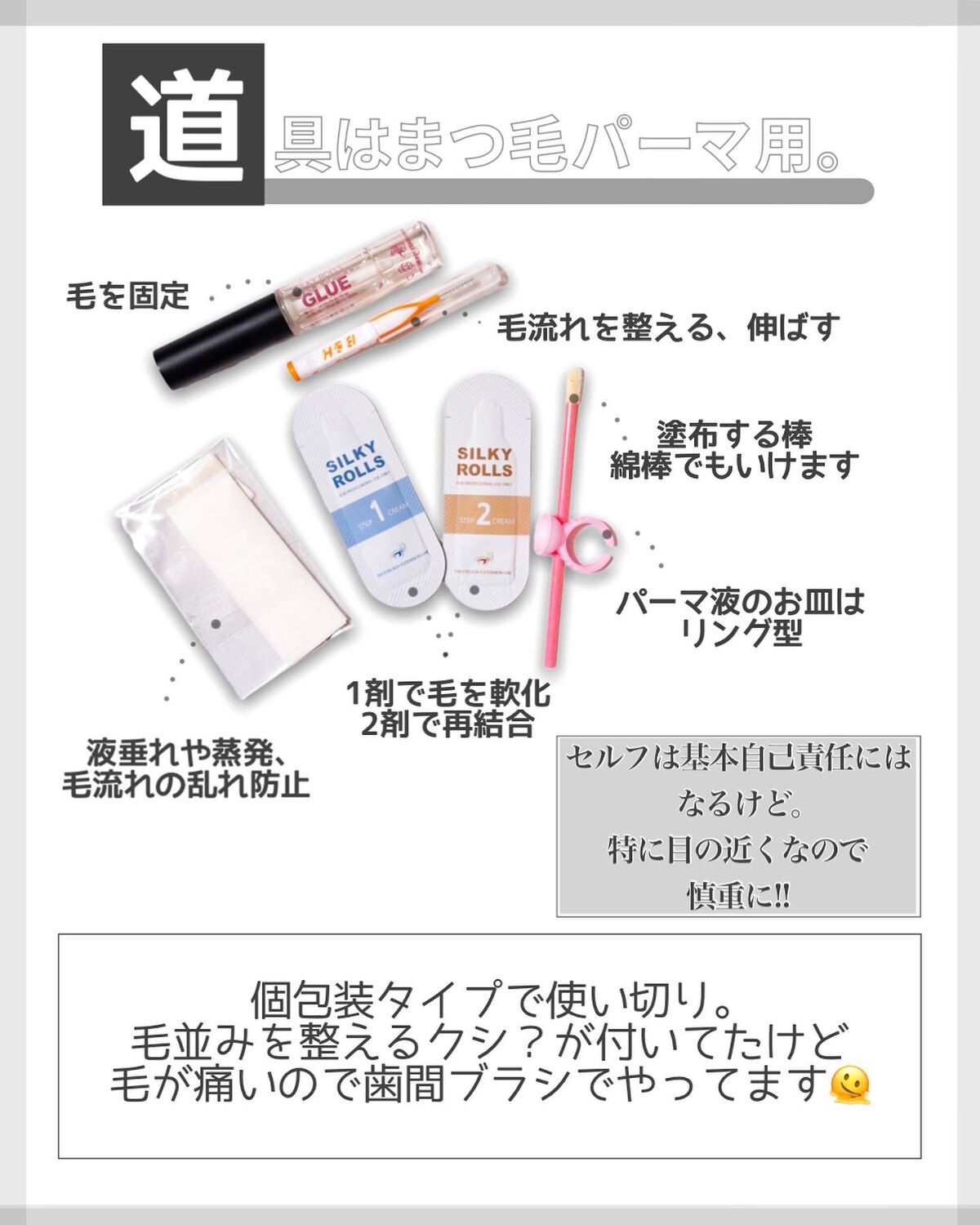 歯間ブラシ/DAISO/デンタルフロス・歯間ブラシを使ったクチコミ(3枚目)