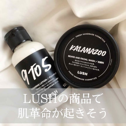 カラマズー/ラッシュ/その他洗顔料を使ったクチコミ(1枚目)