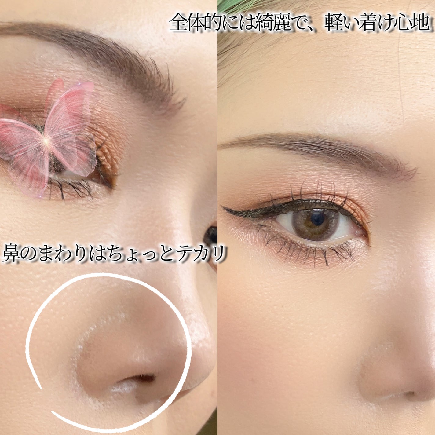 ã¡ã€ã¯ã¢ããããŒã¹ ãã§ã€ã¹ã¬ã¹ãã³ãµãŒ ãã©ã¹/ããªãªã¢ãŒãžã¥/åç²§äžå°ã䜿ã£ãã¯ãã³ãïŒ5æç®ïŒ