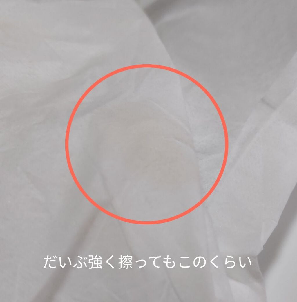 キル カバー ファンウェア クッション オールニュー/CLIO/クッションファンデーションを使ったクチコミ(5枚目)