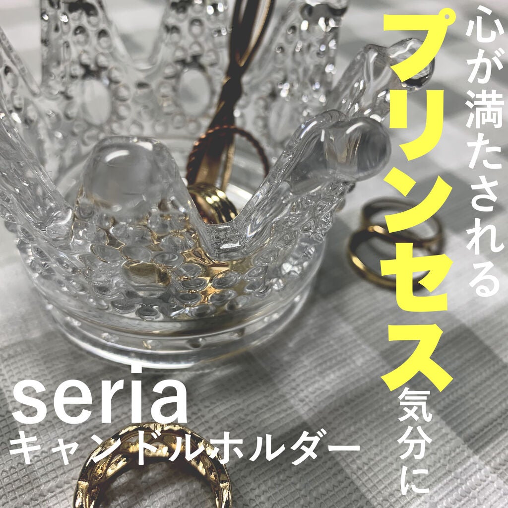 インテリア/セリア/その他を使ったクチコミ(1枚目)