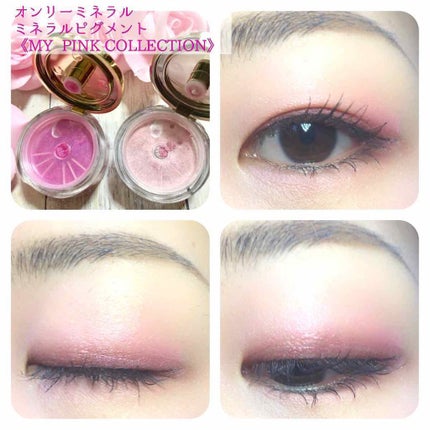 ミネラルピグメント/ONLY MINERALS/単色アイシャドウを使ったクチコミ(1枚目)