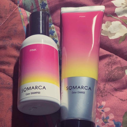 ソマルカ カラーシャンプー/カラーチャージ/SOMARCA/サロンシャンプーを使ったクチコミ(1枚目)