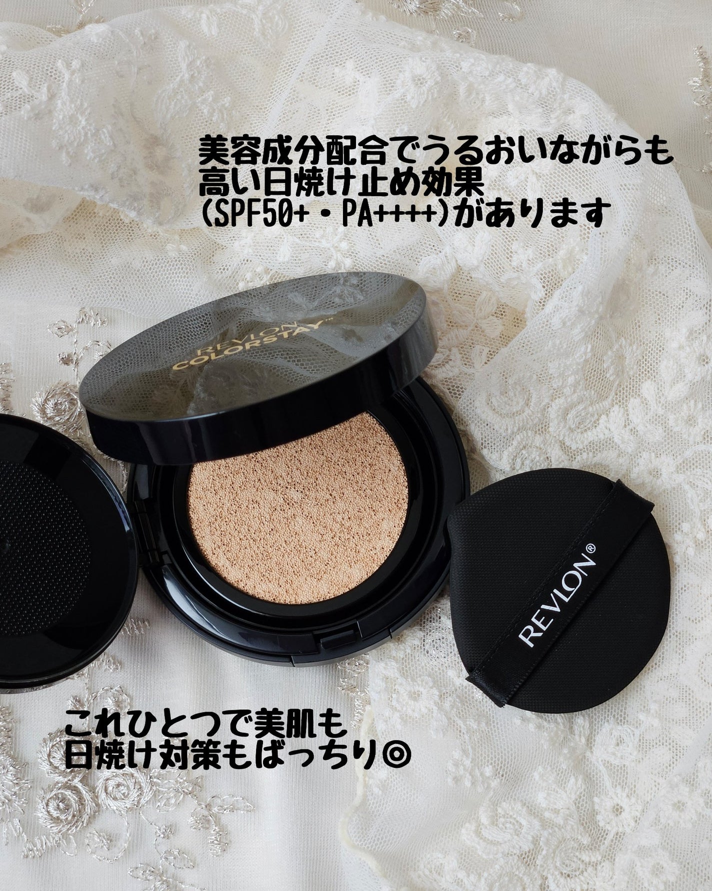 レブロン カラーステイ ロングウェア UV クッション ファンデーション/REVLON/クッションファンデーションを使ったクチコミ(3枚目)