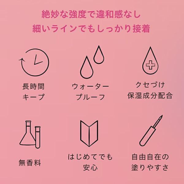 TWOOL ダブルアイリッドグルー/SHOBIDO/二重まぶた用アイテムを使ったクチコミ(2枚目)