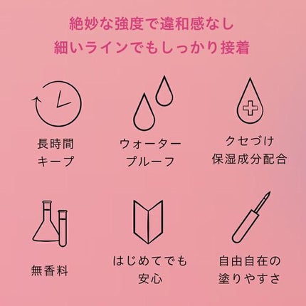 TWOOL ダブルアイリッドグルー/SHOBIDO/二重まぶた用アイテムを使ったクチコミ(2枚目)
