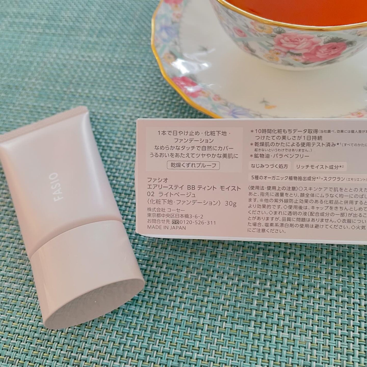 エアリーステイ BB ティント モイスト/FASIO/BBクリームを使ったクチコミ(3枚目)