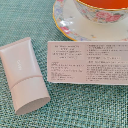 エアリーステイ BB ティント モイスト/FASIO/BBクリームを使ったクチコミ(3枚目)
