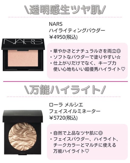 リシェ リップ&チーク クリーム/Visée/ジェル・クリームチークを使ったクチコミ(5枚目)