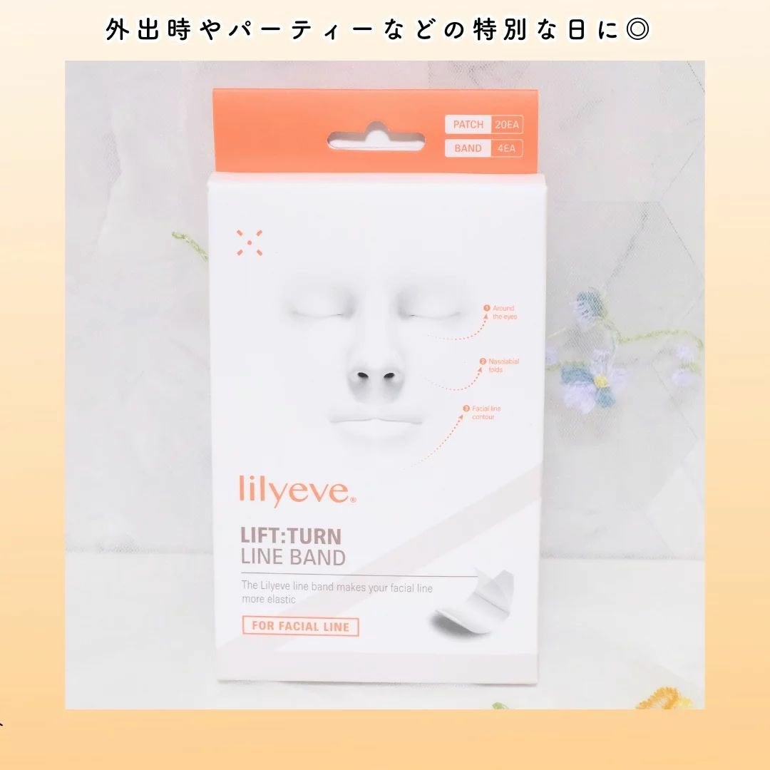 リフターンバンド/リリーイブ/その他化粧小物を使ったクチコミ(4枚目)