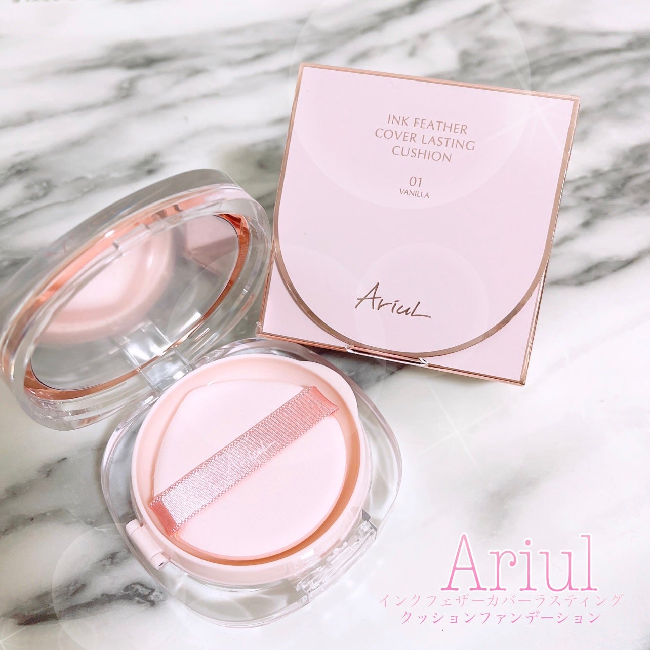 アリウル インクフェザーカバーラスティングクッション/Ariul/クッションファンデーションを使ったクチコミ(1枚目)