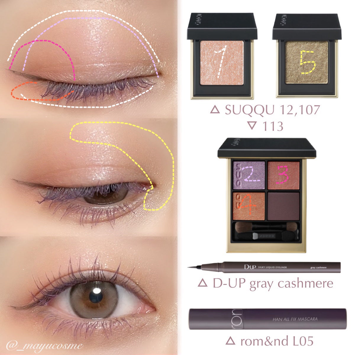 トーン タッチ アイズ/SUQQU/単色アイシャドウを使ったクチコミ(2枚目)