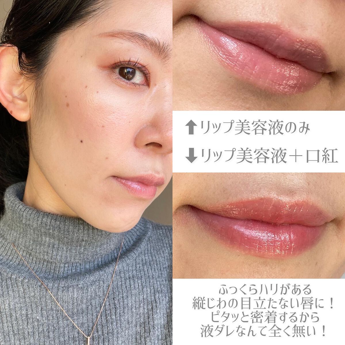 ジルスチュアート クリスタルブルーム リップブーケ セラム/JILL STUART/リッププランパーを使ったクチコミ(3枚目)