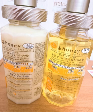 シルキー　スムースモイスチャー　シャンプー　1.0/ヘアトリートメント　2.0/&honey/シャンプー・コンディショナーを使ったクチコミ（2枚目）