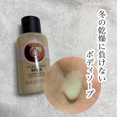 シャワークリーム シア/THE BODY SHOP/ボディソープを使ったクチコミ（1枚目）