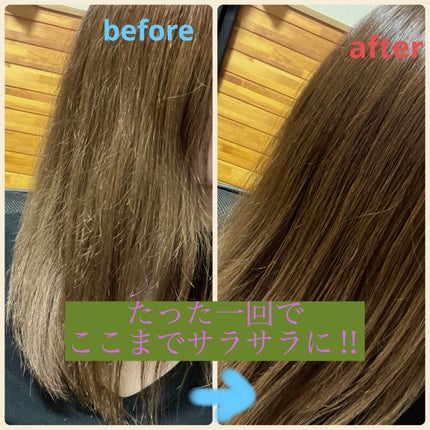 補修ミルク もっととてもしっとり/ビューティラボ/ヘアミルクを使ったクチコミ(1枚目)