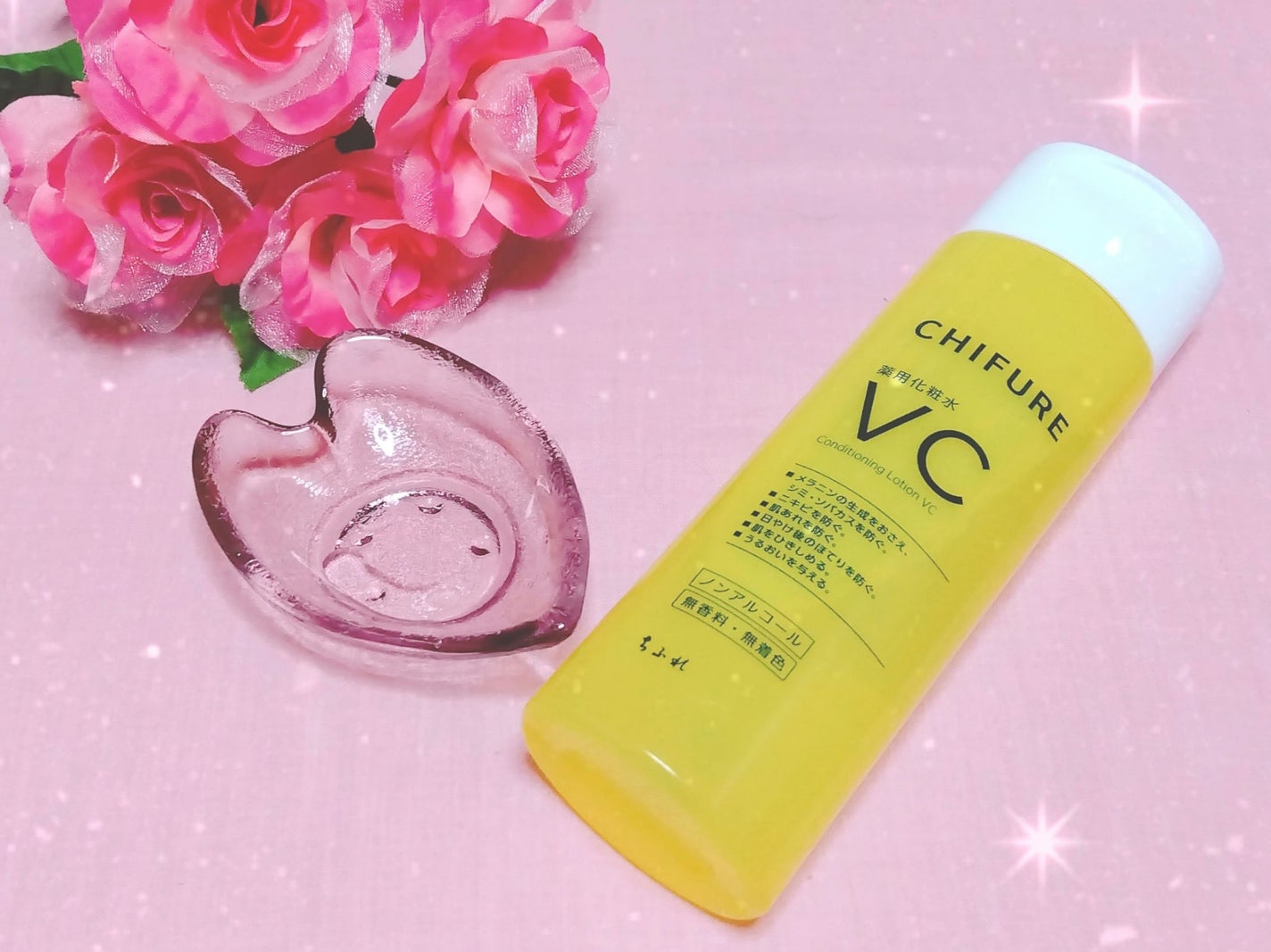 薬用化粧水 VC/ちふれ/化粧水を使ったクチコミ(2枚目)