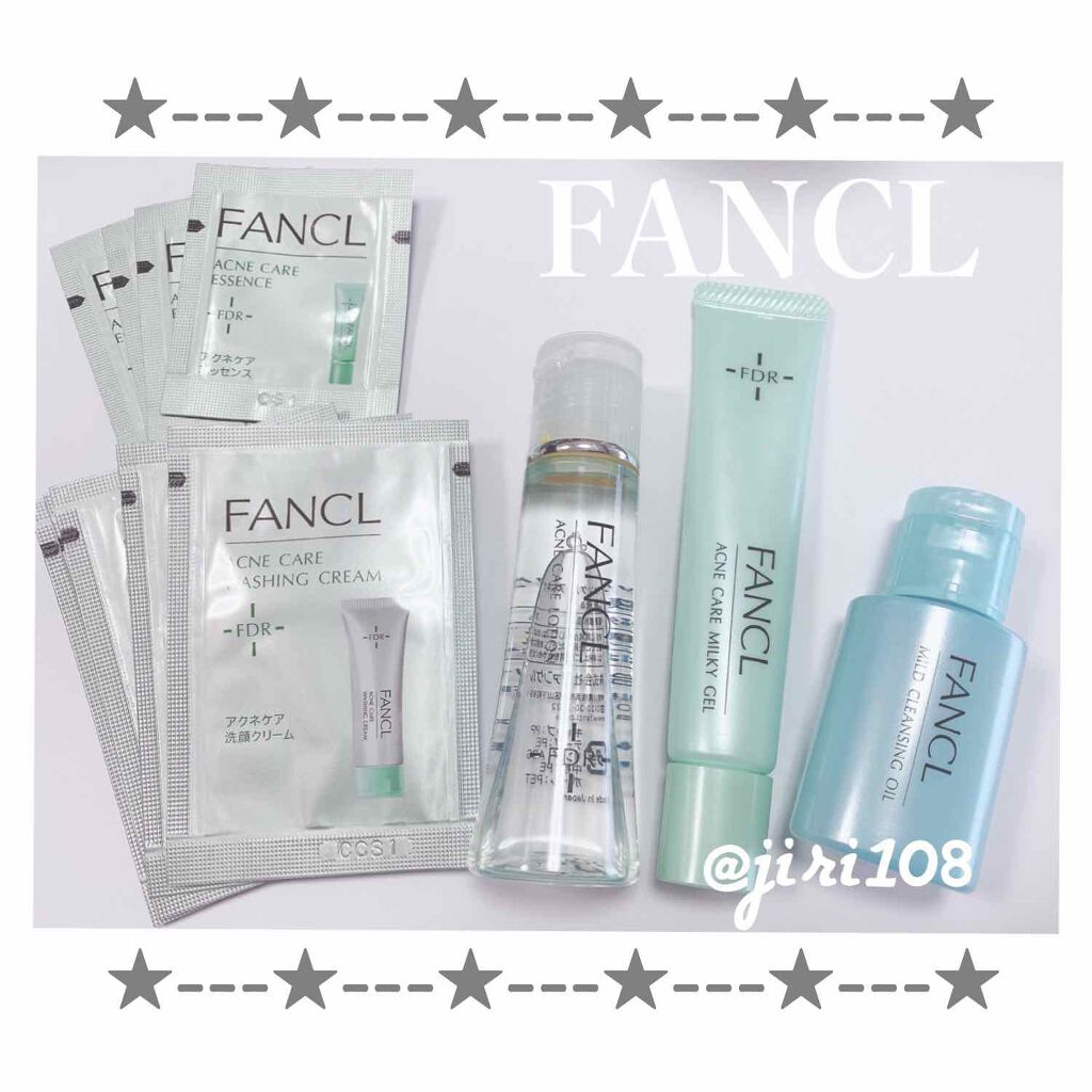 アクネケア おためしキット/ファンケル/トライアルキットを使ったクチコミ(1枚目)