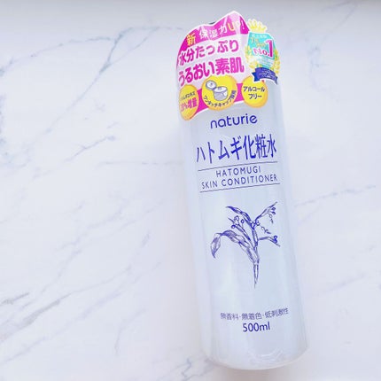 ハトムギ化粧水(ナチュリエ スキンコンディショナー R )/ナチュリエ/化粧水を使ったクチコミ(1枚目)