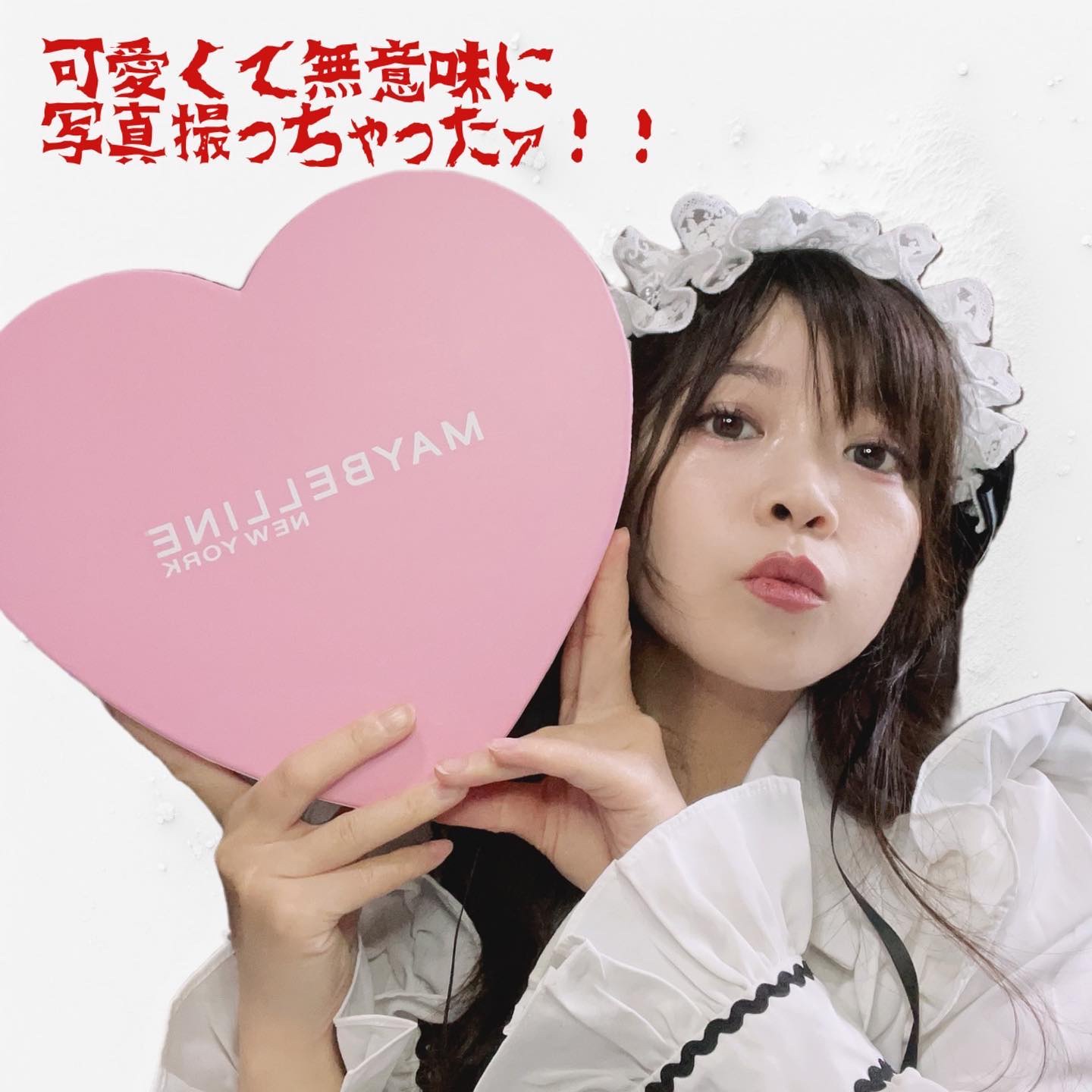 SPステイ ヴィニルインク/MAYBELLINE NEW YORK/口紅を使ったクチコミ（2枚目）