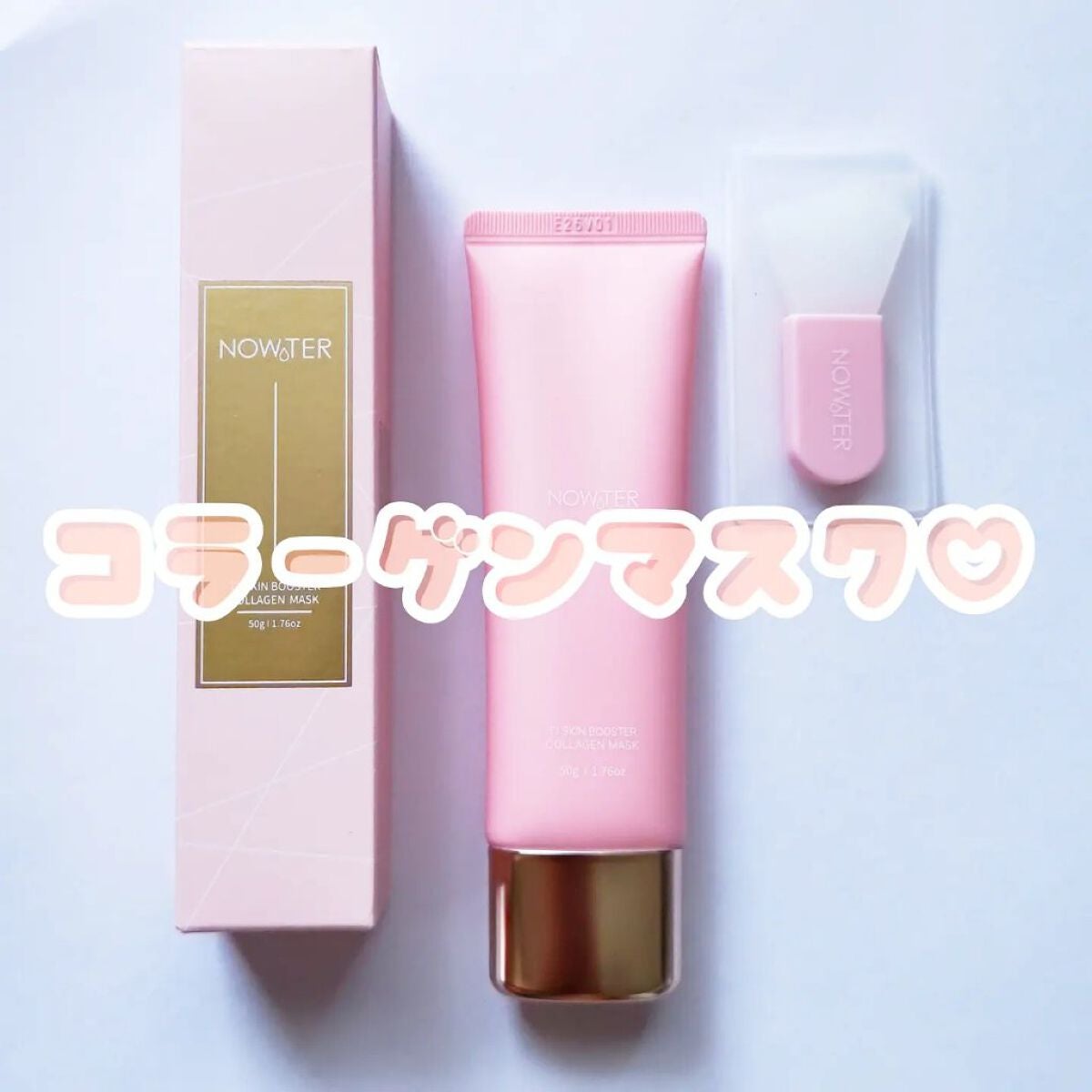 T1 スキンブースター コラーゲンマスク/NOWATER/シートマスク・パックを使ったクチコミ(1枚目)