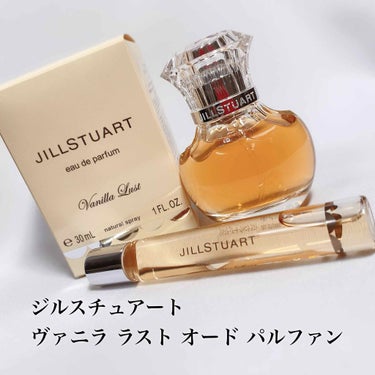 ヴァニラ ラスト オード パルファン/JILL STUART/香水(レディース)を使ったクチコミ（2枚目）