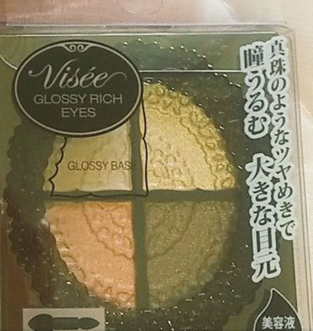 グロッシーリッチ アイズ/Visée/アイシャドウパレットを使ったクチコミ(2枚目)