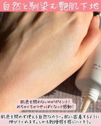 CALMING OCEAN SUNCREAM/KOPHER/日焼け止めクリームを使ったクチコミ(8枚目)