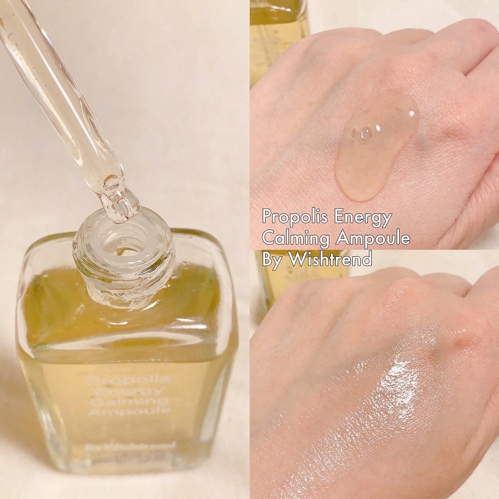 プロポリスエナジーカーミングアンプル/By Wishtrend/美容液を使ったクチコミ(2枚目)