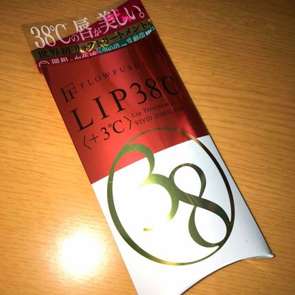 38°C / 99°F リップトリートメント (リップ美容液)/UZU BY FLOWFUSHI/リップケアを使ったクチコミ(1枚目)