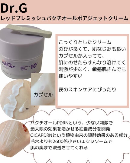 ふうちゃん✿スキンケア︎✿美白 on LIPS 「@skincare_fuchanふうちゃんです⸜🌷︎⸝今回は@..」(5枚目)