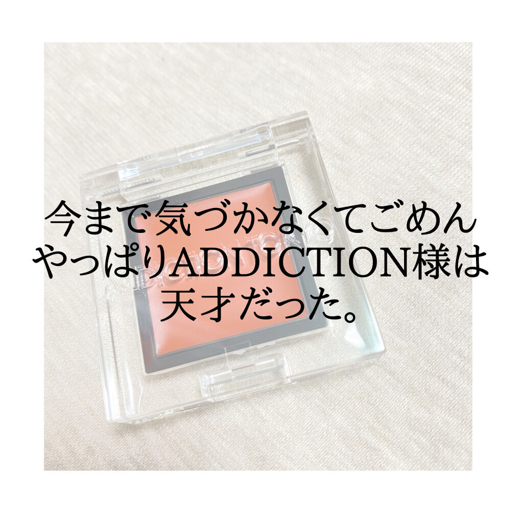 ザ アイシャドウ ティント/ADDICTION/ジェル・クリームアイシャドウを使ったクチコミ（1枚目）