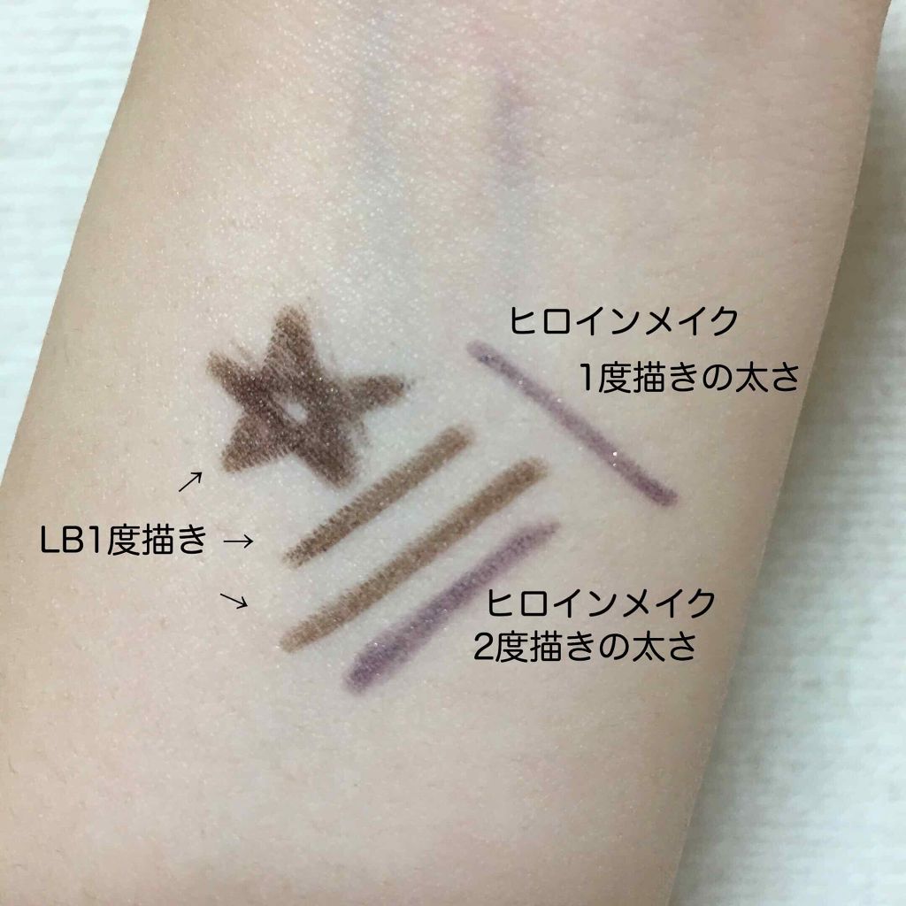 スマッジジェルアイライナー/LB/ジェルアイライナーを使ったクチコミ(3枚目)