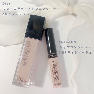 カバーパーフェクション チップコンシーラー/the SAEM/リキッドコンシーラーを使ったクチコミ（2枚目）