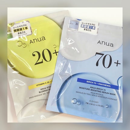 ビタミンC ブレミッシュセラム マスクパック/Anua/シートマスク・パックを使ったクチコミ(7枚目)