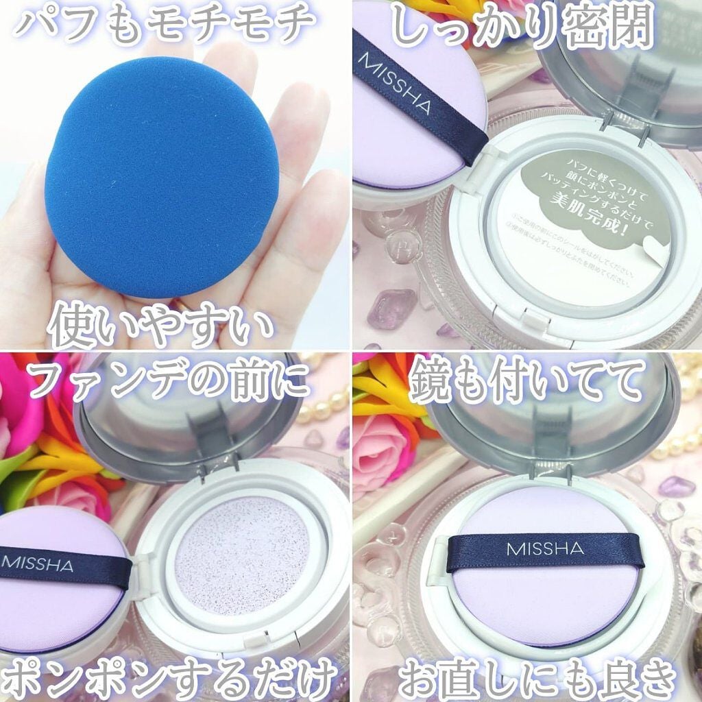 M クッションベース(ラベンダー)/MISSHA/化粧下地を使ったクチコミ(7枚目)