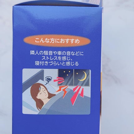 ナイトミン 耳ほぐタイム/小林製薬/その他を使ったクチコミ(4枚目)