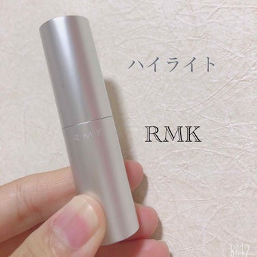 RMK グロースティック/RMK/ハイライトを使ったクチコミ（1枚目）