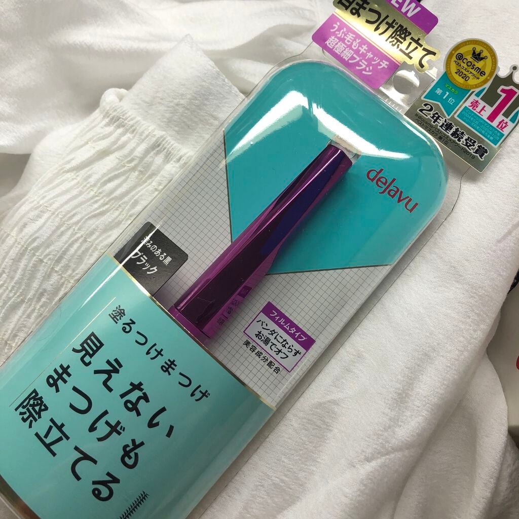 「塗るつけまつげ」自まつげ際立てタイプ/デジャヴュ/マスカラを使ったクチコミ(1枚目)