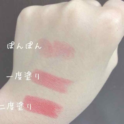 ステイオンバームルージュ/キャンメイク/口紅を使ったクチコミ(2枚目)