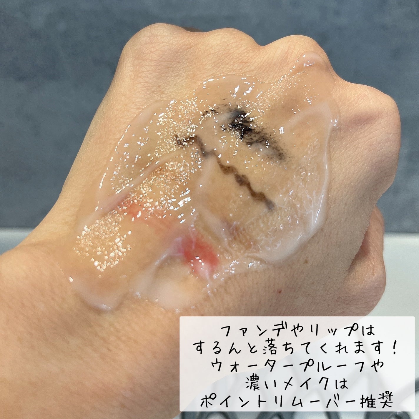 メイク落としミルク/カウブランド無添加/ミルククレンジングを使ったクチコミ(2枚目)