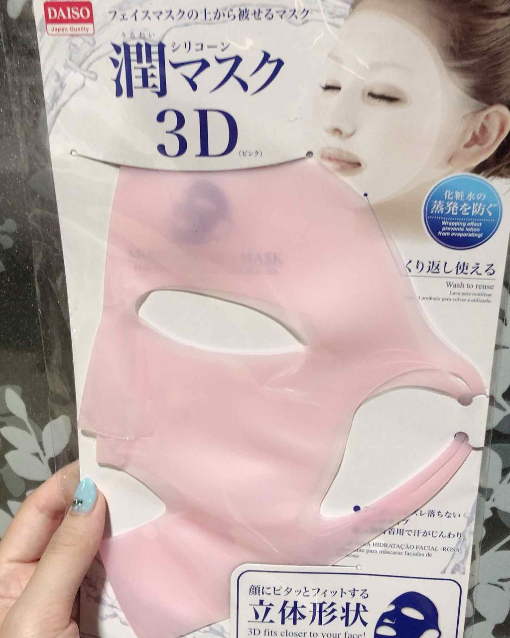 天然こんにゃくパフ/DAISO/その他スキンケアグッズを使ったクチコミ（1枚目）