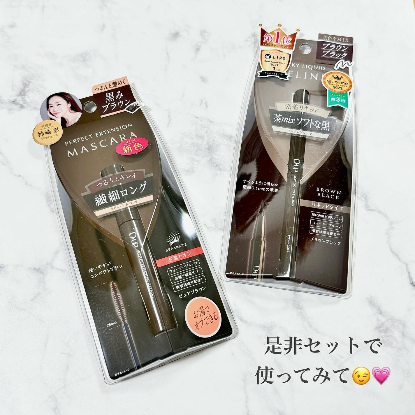 ããŒãã§ã¯ããšã¯ã¹ãã³ã·ã§ã³ ãã¹ã«ã©/D-UP/ãã¹ã«ã©ã䜿ã£ãã¯ãã³ãïŒ7æç®ïŒ