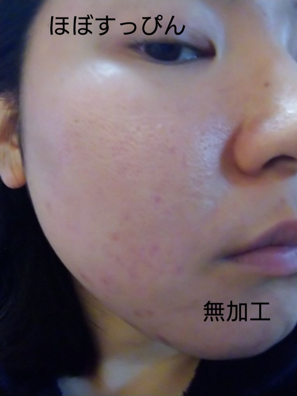 プロテクションエキスパート（ラスティング）/KATE/化粧下地を使ったクチコミ（3枚目）