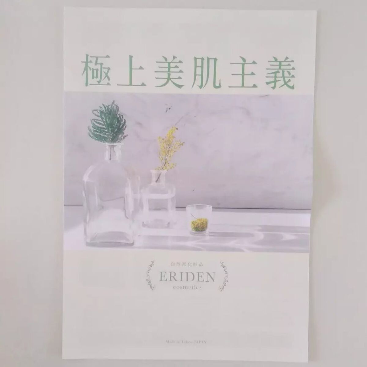 おほあんどうふ on LIPS 「古からの贈り物昔に想いを馳せながらつかの間白亜紀にタイムトラベ..」(4枚目)