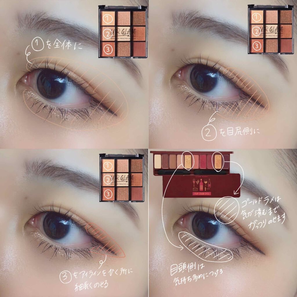 UR GLAM BLOOMING EYE COLOR PALETTE/U R GLAM/アイシャドウパレットを使ったクチコミ(2枚目)