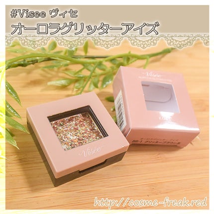 リシェ オーロラグリッター アイズ/Visée/ジェル・クリームアイシャドウを使ったクチコミ(4枚目)