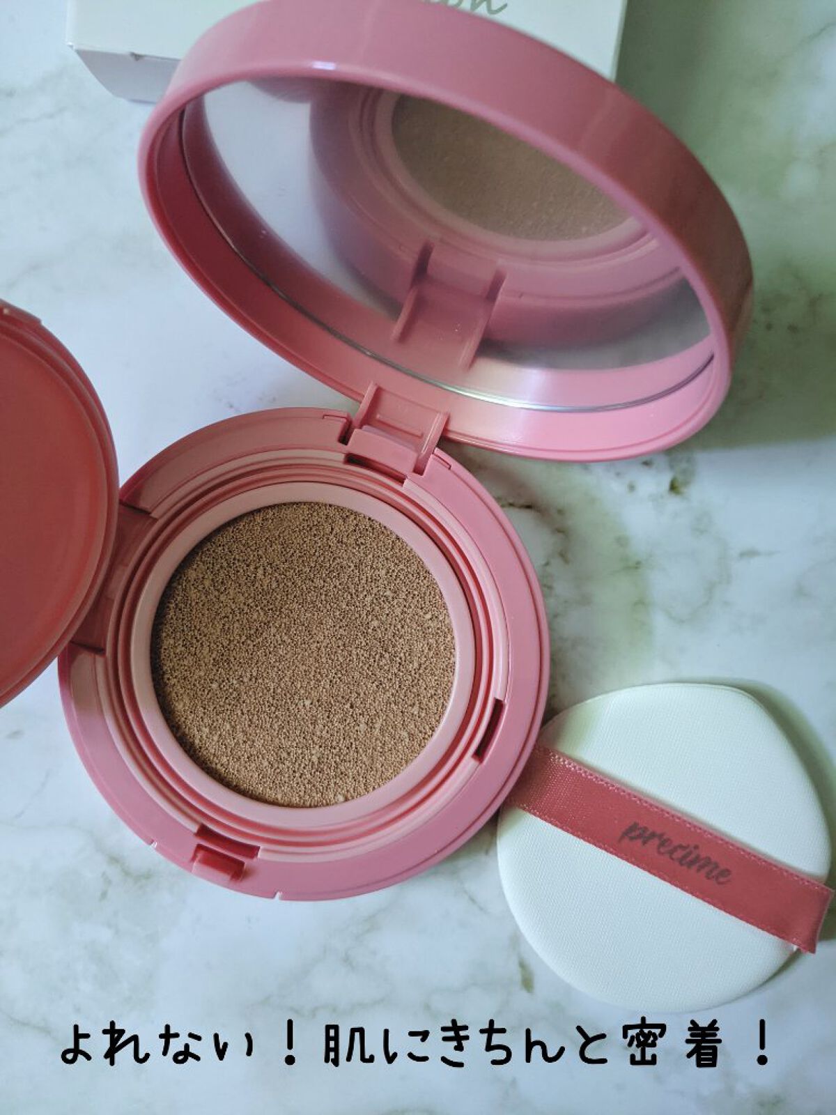  PERFECT RADIANT FIT CICAクッションファンデ P1.PURE NATURAL/PRECIME/クッションファンデーションを使ったクチコミ（2枚目）